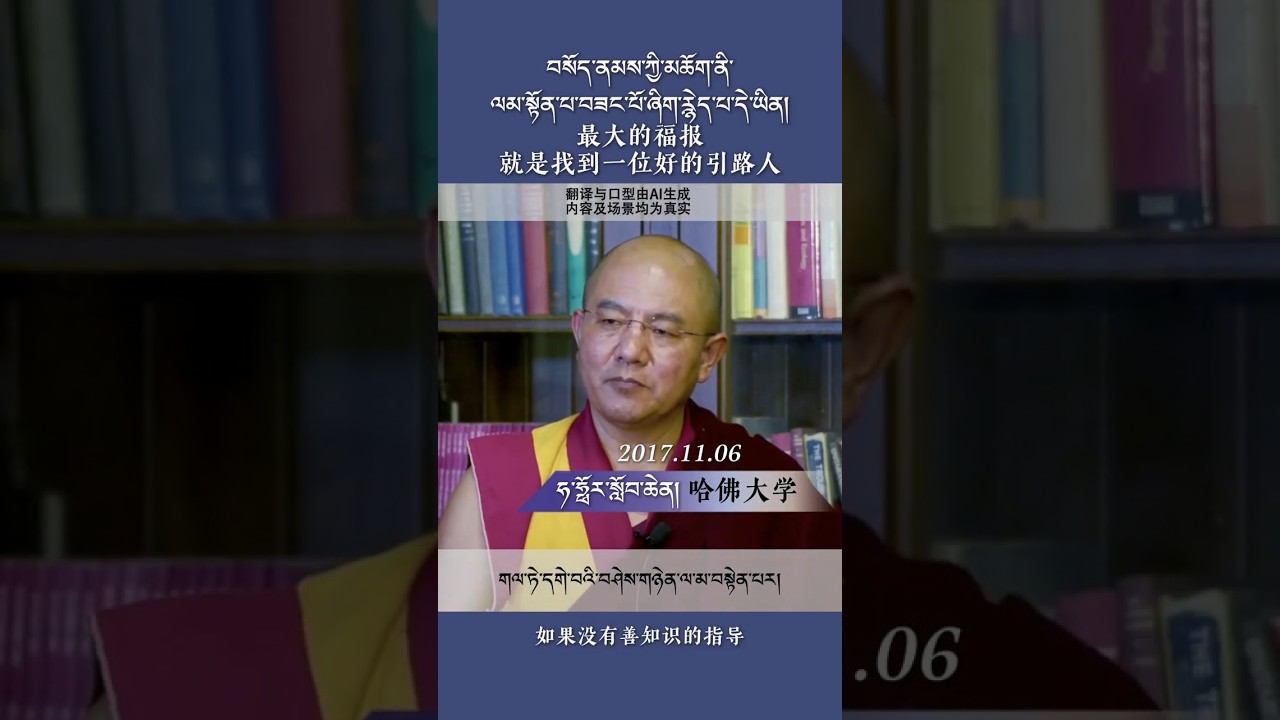 心是什么:佛教如何看待我们的内心